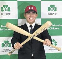 　広島から１位指名に笑顔の仙台大・平川蓮