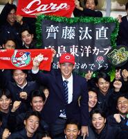 　広島から２位指名を受け、チームメートに祝福される亜大・斉藤汰直