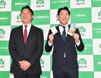 　新井監督（左）からドラフト会議で引いた当たりクジをプレゼントされ感激の１位指名の仙台大・平川蓮（撮影・開出牧）