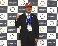 　ガッツポーズを決める北海学園大・工藤