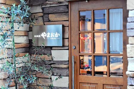 広島・玉村が愛する鉄板で焼く白子のムニエル