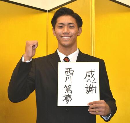 　仮契約を結んだ神村学園高伊賀・西川