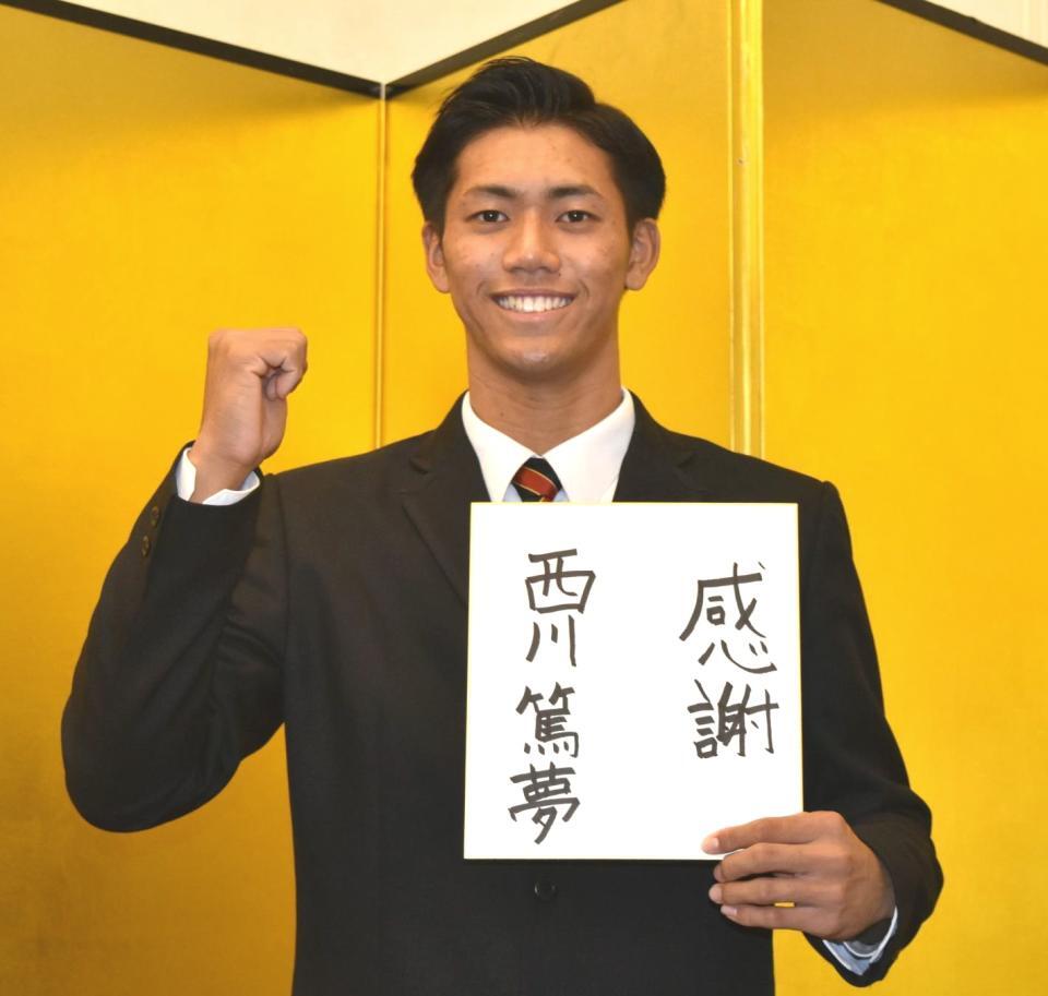 　仮契約を結んだ神村学園高伊賀・西川