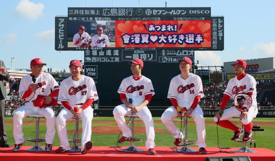 　「あつまれ、会沢翼　大好き選手」として登壇する（右から）菊池、大瀬良、秋山、会沢、田中（撮影・市尻達拡）