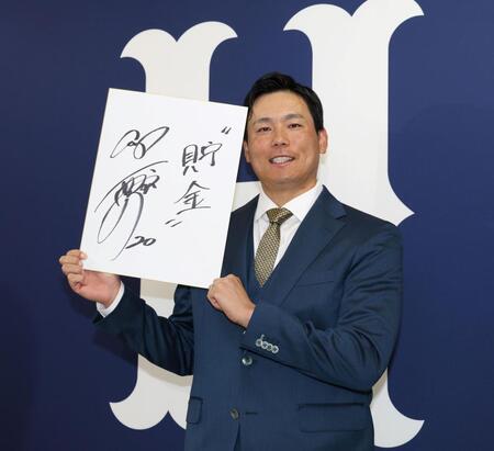 　先発に転向する来季の目標を「貯金」と記す栗林（撮影・市尻達拡）