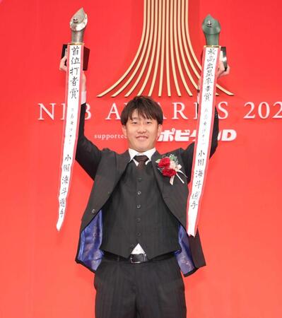 広島・小園２部門で表彰　来季はセ界一と世界一のＷ獲り　ＷＢＣで大谷と共闘「チャンスと思うとうれしい」