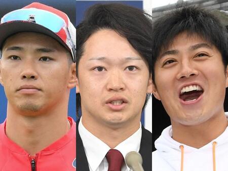 広島にまたも結婚発表ラッシュ　中村奨成、鈴木、益田が結婚公表　今オフチーム７人目　昨オフもラッシュ