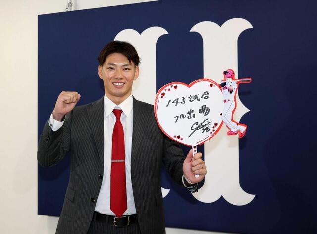 　来季の目標を記す中村奨（撮影・市尻達拡）