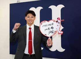 　来季の目標を記す中村奨（撮影・市尻達拡）