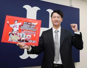 広島・島内　守護神に立候補　初体験の大台１億３０００万円でサイン「よりいいポジションで投げたい思い」