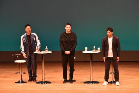 　トークショーを開催した（左から）秋山、柳田、福田氏