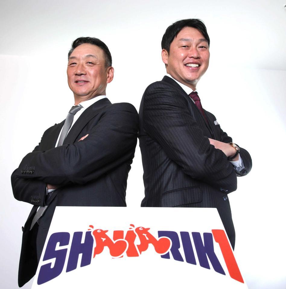 　今季のスローガン「ＳＨＡＫＡＲＩＫＩ」のボードを前に笑顔の金本氏（左）と新井監督（撮影・坂部計介）