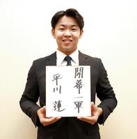 　「開幕一軍」を目標に掲げる平川
