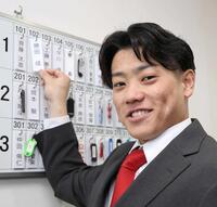 　自分の名札を掛ける勝田