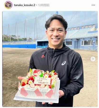 　田中広輔氏のインスタグラム（ｔａｎａｋａ＿ｋｏｓｕｋｅ．２）より