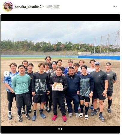 　田中広輔氏のインスタグラム（ｔａｎａｋａ＿ｋｏｓｕｋｅ．２）より
