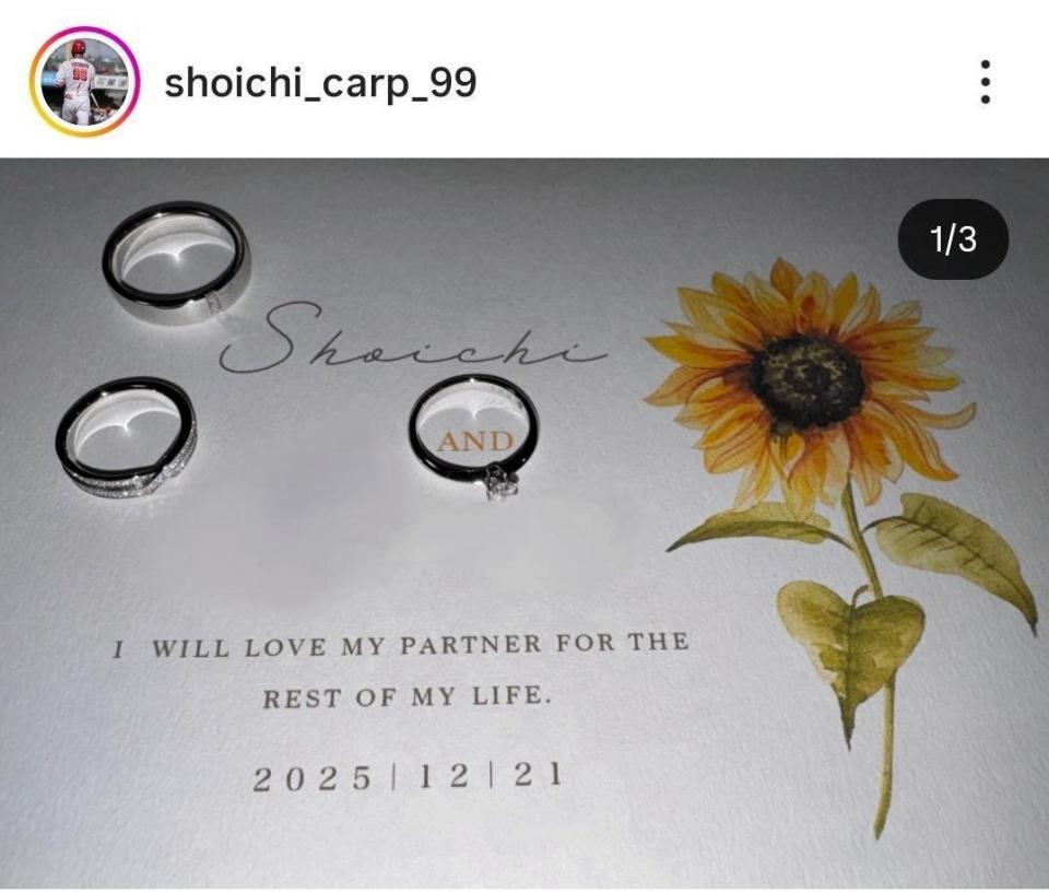 広島・二俣のインスタグラム（＠ｓｈｏｉｃｈｉ＿ｃａｒｐ＿９９）から