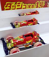 ミニ四駆　広島東洋カープ　コラボレーションモデル　２０２６（撮影・北村雅宏）