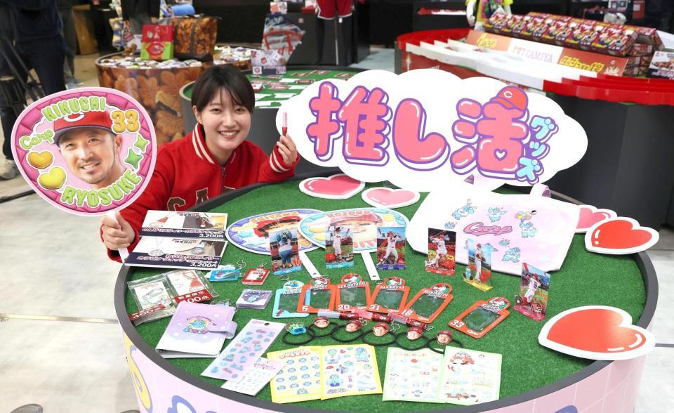 推し活グッズ（撮影・北村雅宏）