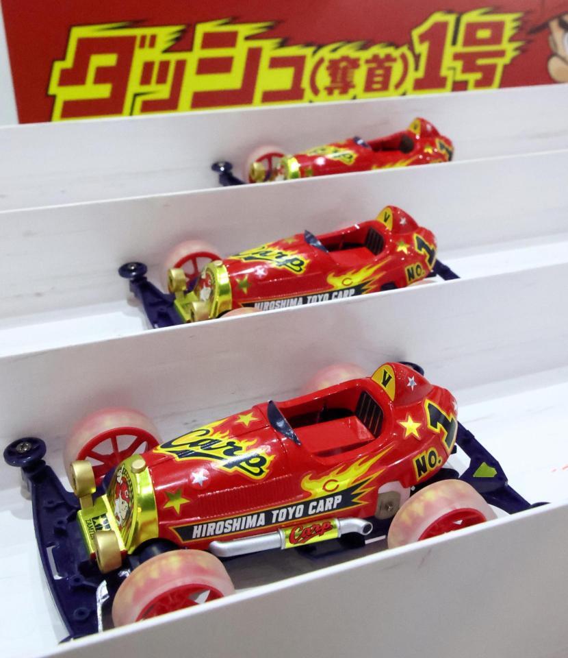 ミニ四駆　広島東洋カープ　コラボレーションモデル　２０２６（撮影・北村雅宏）