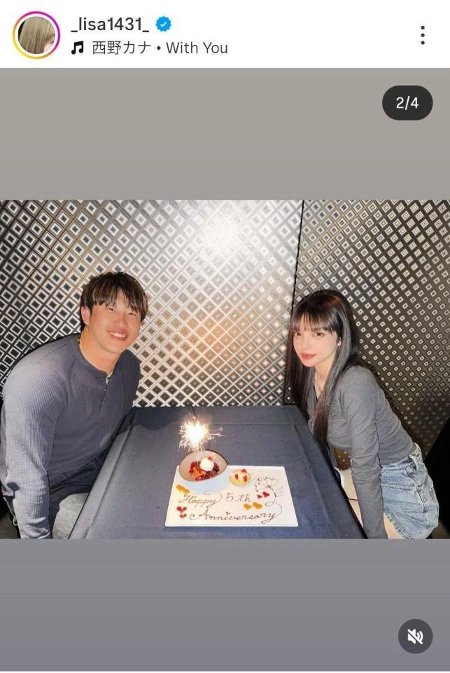 渡辺リサのインスタグラム（＠＿ｌｉｓａ１４３１）から