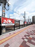 カープロードから羽月容疑者の看板が撤去される