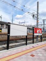 カープロードから羽月容疑者の看板が撤去される