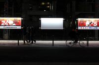 カープロードから羽月容疑者の看板が撤去される