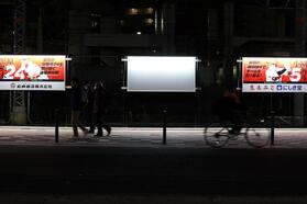 広島・羽月容疑者　任意同行、申告、相談も「一切なかった」　“ゾンビたばこ”使用疑いから一夜カートリッジ複数発見