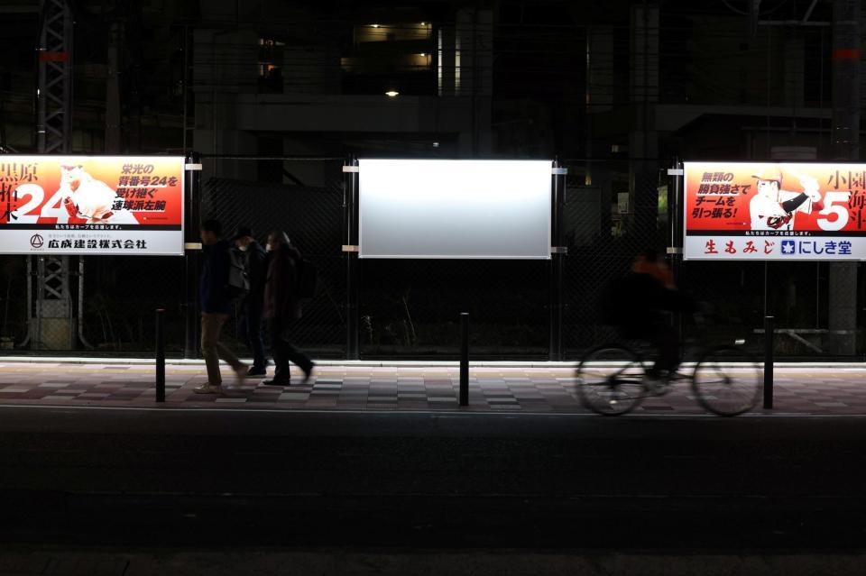 カープロードから羽月容疑者の看板が撤去される