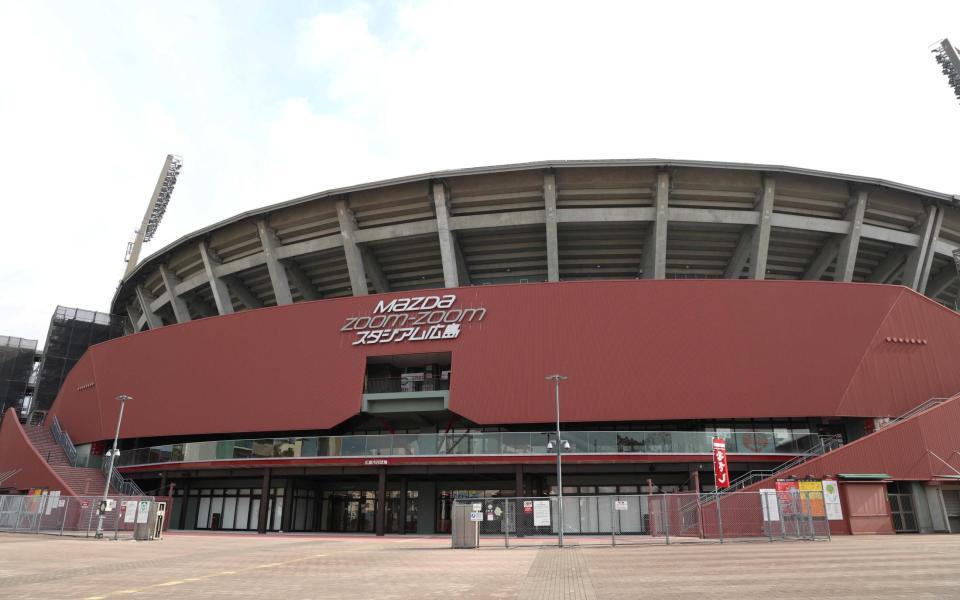 マツダスタジアム