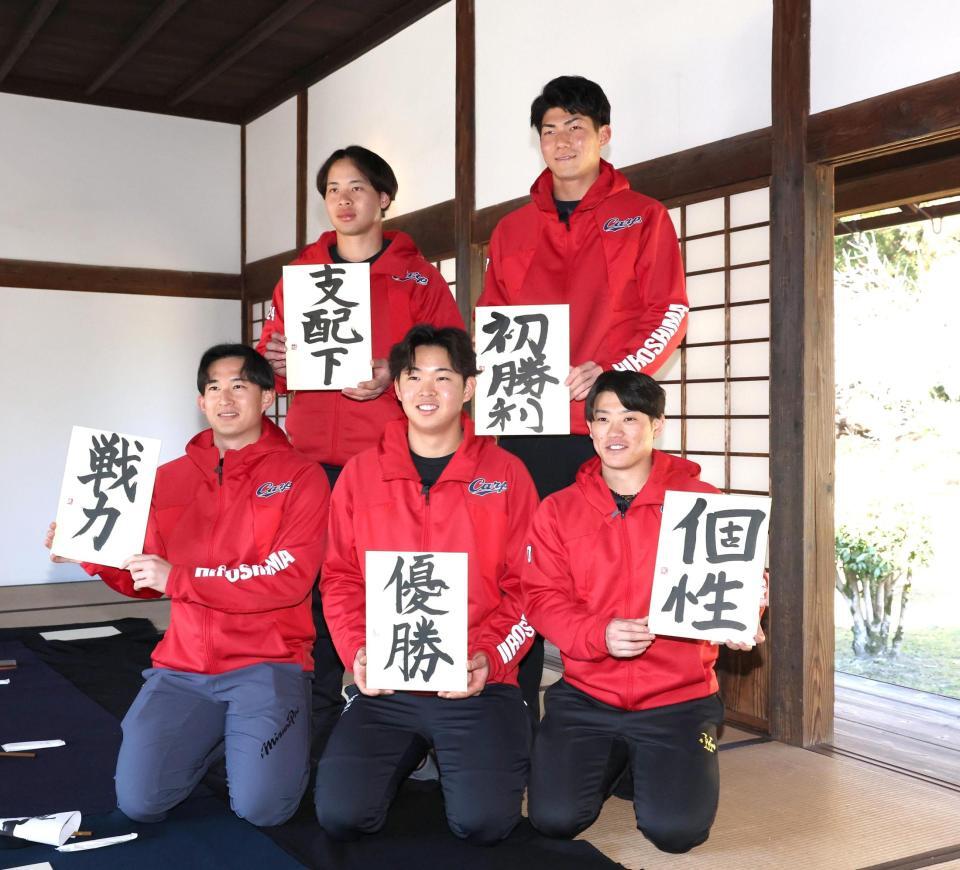 今季の目標を書き、写真に納まる（前列左から）斉藤汰、平川、勝田（後列左から）小林、赤木（撮影・北村雅宏）