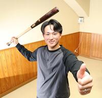 バットを手にサムアップポーズを見せる広島・佐々木泰＝天福（撮影・北村雅宏）