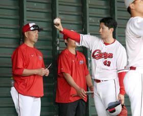 広島・島内　守護神獲りへ新フォーク習得だ　菊地原＆石井コーチから伝授　リリース時の腕の振り変更「すごく感覚良かった」