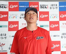 広島　春季キャンプ打ち上げ　新井監督「若手がいい競争をしている」開幕投手は「なにも決まってない」