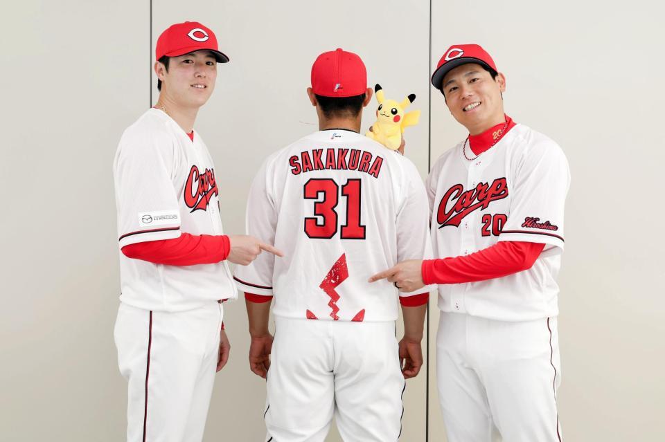 　ポケモンベースボールフェスタ２０２６で着用されるユニホーム（球団提供）