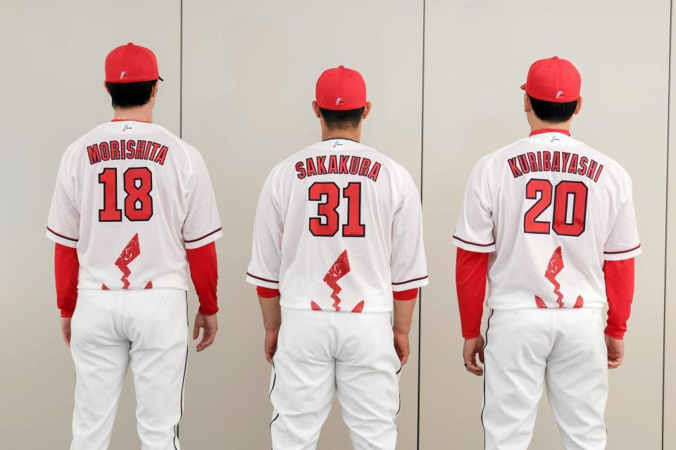 ポケモンベースボールフェスタ２０２６で着用されるユニホーム（球団提供）