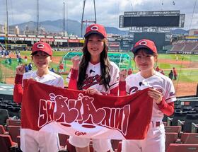 広島が今年のホームランガール発表　大学生３人が選出「大好きなカープ、広島を盛り上げられることをうれしく思います」