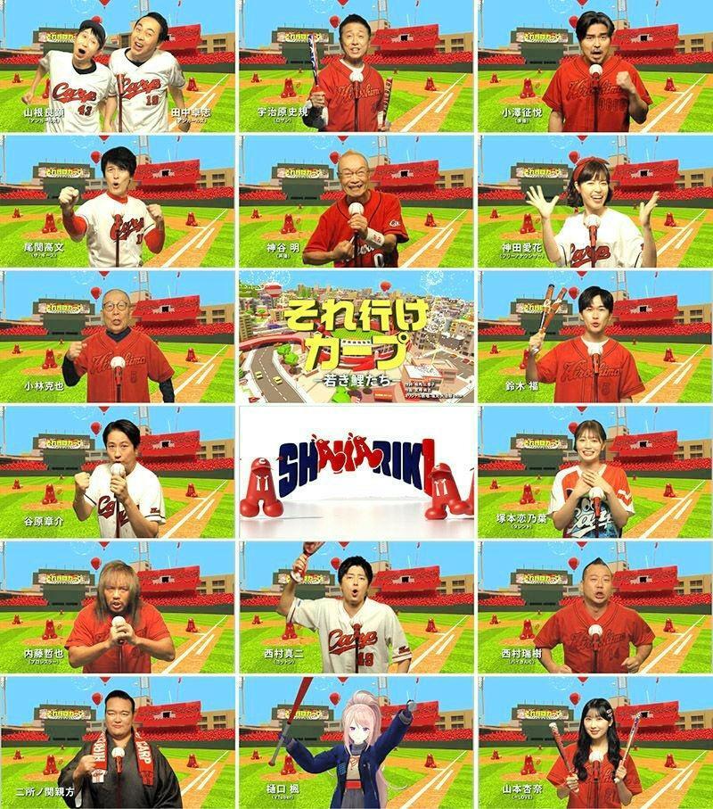 それいけカープリレー映像２０２６に出演した著名カープファン※球団提供