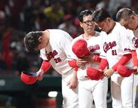 阪神に敗れ、頭を下げる新井監督（左）＝撮影・北村雅宏