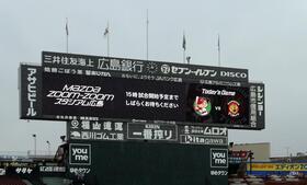 広島－阪神戦は１５時開始に変更　マツダスタジアムは雨で内野に全面シート　上空には分厚い雲　阪神は１８年ぶり開幕３カード連続勝ち越しなるか