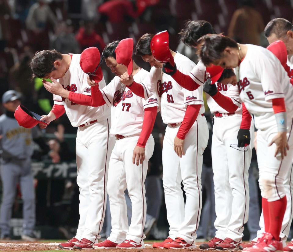 ４連敗を喫し、スタンドのファンに頭を下げる新井監督（左端）らカープナイン（撮影・北村雅宏）