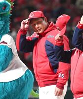 ファンに勝利のあいさつをする広島・新井貴浩監督＝マツダ（撮影・北村雅宏）