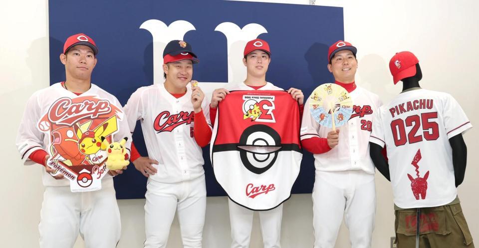 ポケットモンスターベースボールフェスタ限定ユニホームお披露目会見でポーズをとる（左から）坂倉、小園、森下、栗林（撮影・北村雅宏）