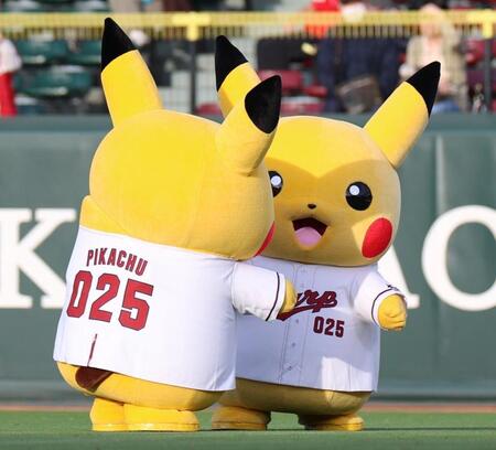 球場に遊びに来たピカチュウ（撮影・北村雅宏）