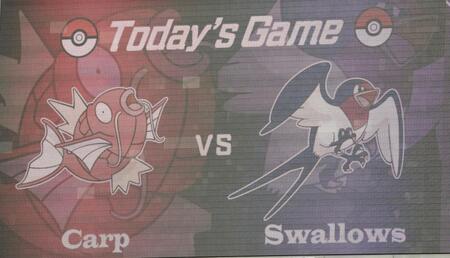 広島対ヤクルト戦のオーロラビジョン（撮影・北村雅宏）