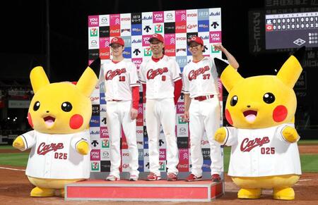 ピカチュウと写真に納まる（中央左から）森下、秋山、野間　