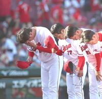 ヤクルトに敗れ、ファンに頭を下げる新井監督（左）＝撮影・北村雅宏