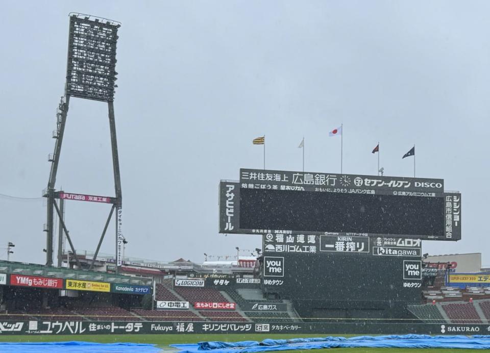 マツダスタジアム
