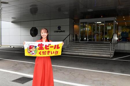 同社が販売するカープ応援オリジナルタオルを手に持つ岡本アナ(撮影・畠山賢大）